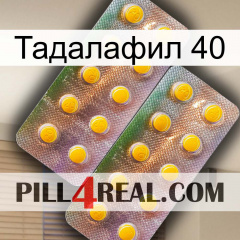 Тадалафил 40 new10